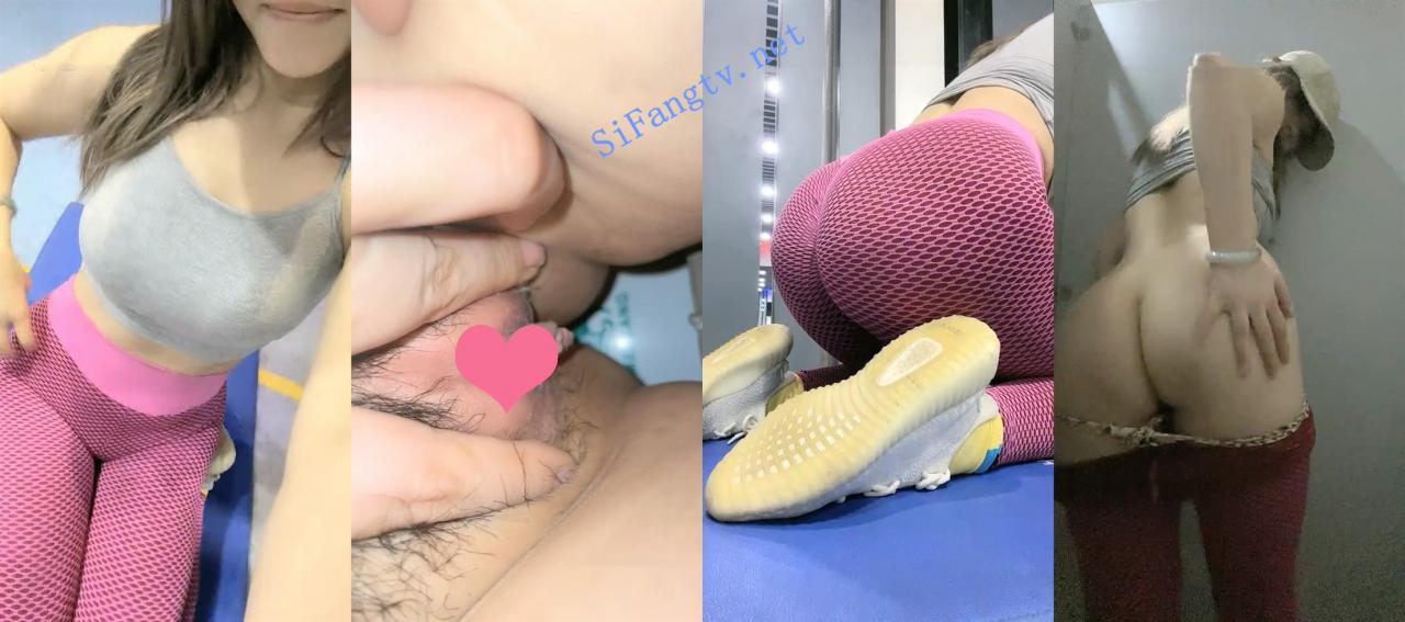 极品蜜桃臀健身美女 姽婳珂 健身房发骚大秀巨乳骚穴 图 04