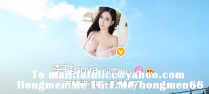 巨乳骚网红李雅自摸