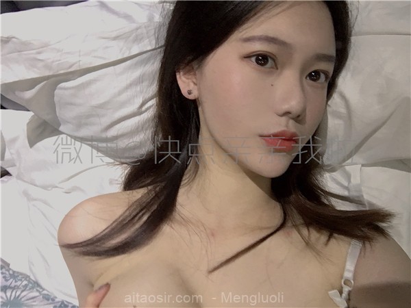 【熱推】推特@福利姬@快親親我吖(一小隻萌寵)之對鏡自拍+黑色睡衣+玫瑰連衣裙3套合集（97P/1.09GB） COSPLAY-第1張