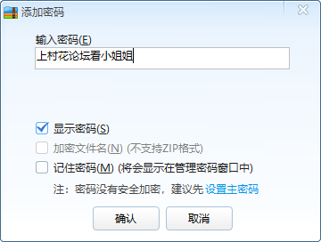 绝版的主播 可可是只居 微信福利 9V474MB （百度盘） – 7