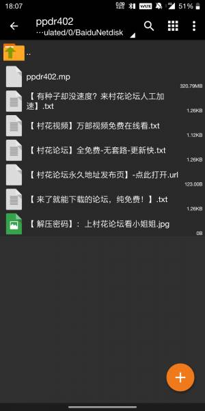 【自行打包】芃芃大人 4.02回放 红绿灯调教榨精 寸止地狱 白丝洛丽塔萝莉【1V319mb】【百度云】
