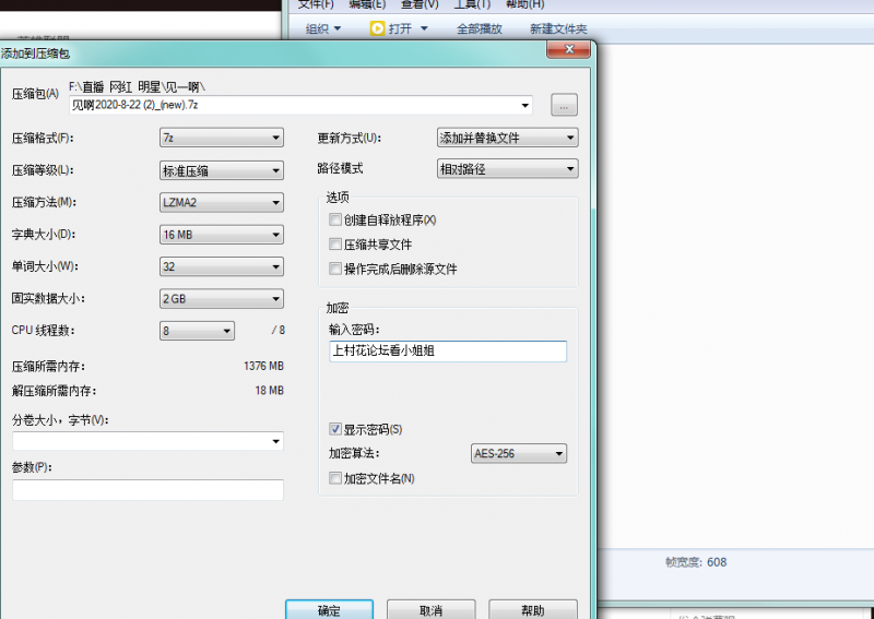 主播见啊  身经百战的穴  百度云  1V 600MB