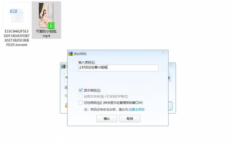 可爱的小女孩啪啪[V/M][百度]1G