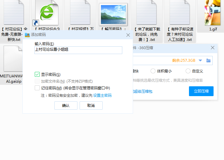 主播『小甜心』色诱美团外卖小哥无套开操安全期内射 1V 760M 度云 30有效 失效不补