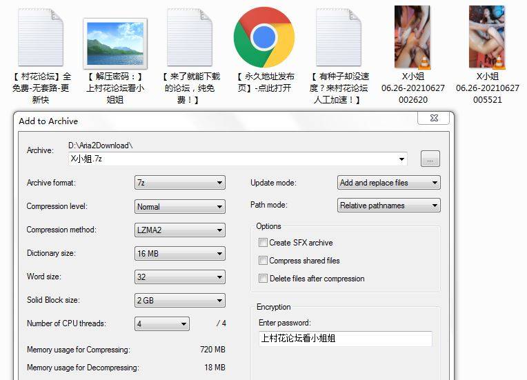 6-26新作–半塘【X小姐】【2V558MB/百度云】
