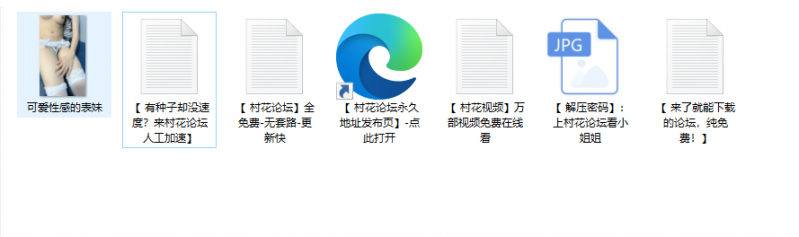 长相可爱，身材性感的骚表妹【自行打包】百度云150