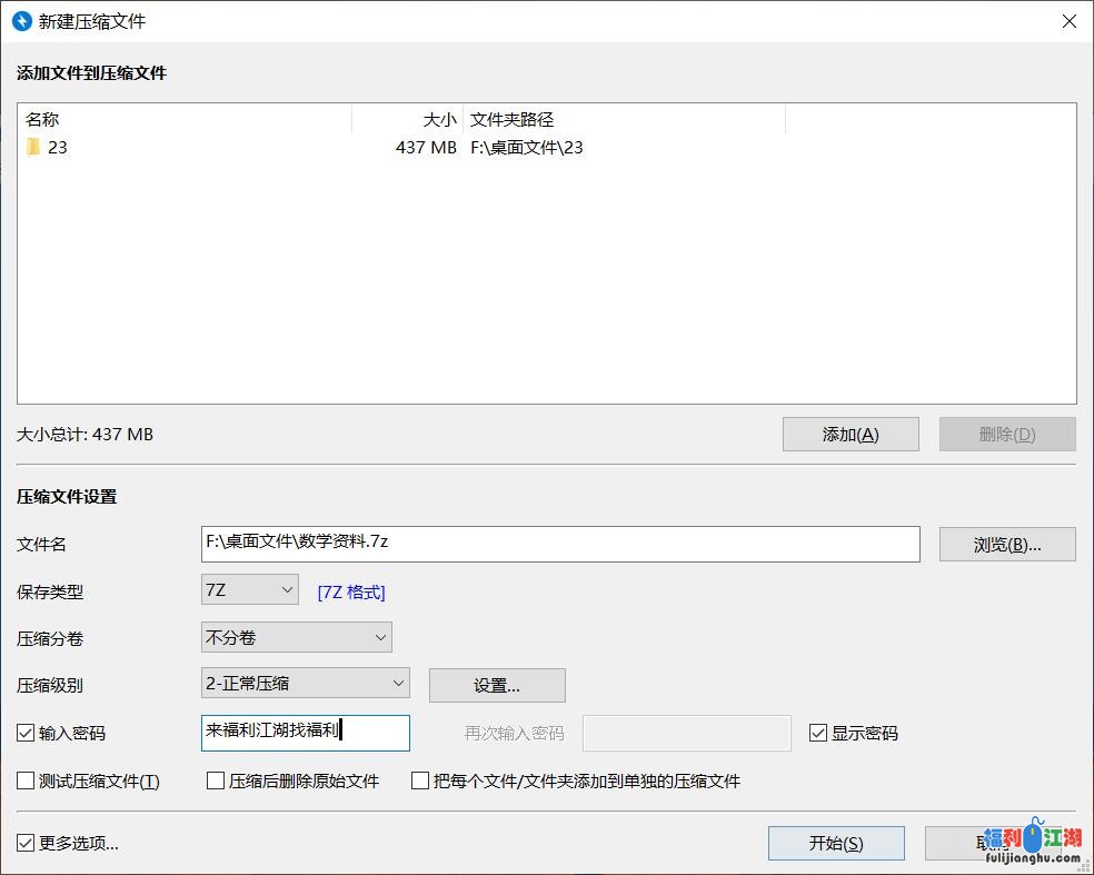 完美身材巨乳健身妹子紫薇【437M 百度云】
