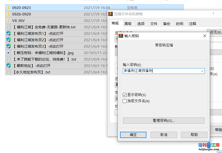 【自行打包】浮琳直播22V+微信36V 14.8G 【百度云】