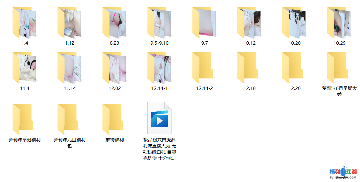 【自行打包】白虎萝莉沫最新合集【105V71P 19.22G】