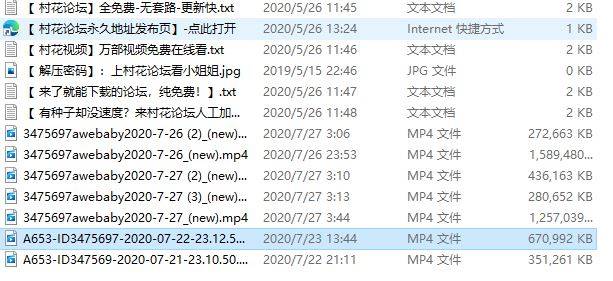 【艾薇儿】淫语骚话 炮击自慰 讲诉自己性经历等 【7v4.6G 百度云】
