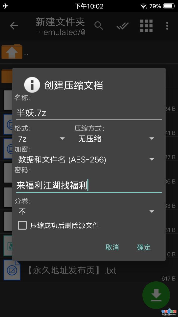 【自行打包】女主播【半妖倾城】收费露脸露点、舔奶舔逼（6V 1.5G）