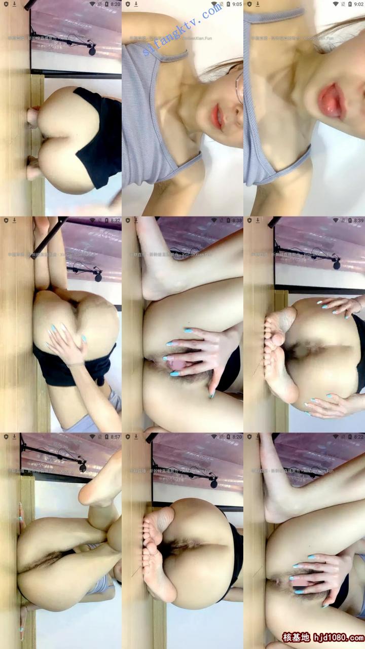 【小花妹妹】娇小可爱的眼镜妹妹美臀美穴身体真好看【1.2GB 】