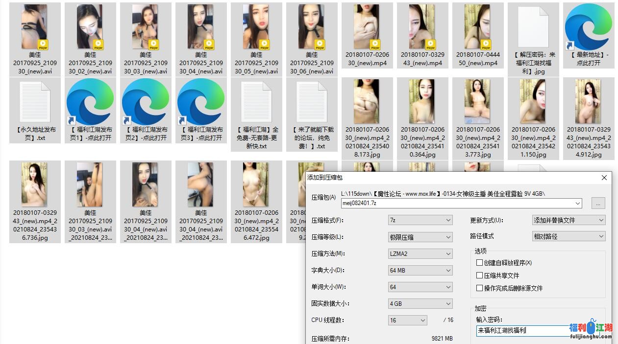 美佳-露脸扭骚，揉捏小逼合集【9v 3.48g 度盘永链，失效不补】