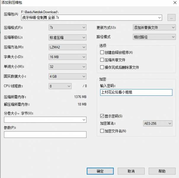 [已补2021.8.2 8:32]【虎牙福利】重磅 极品性感舞姬 梓晴 定制大尺度裸舞福利！顶 全新 [3V 190M][百度云]