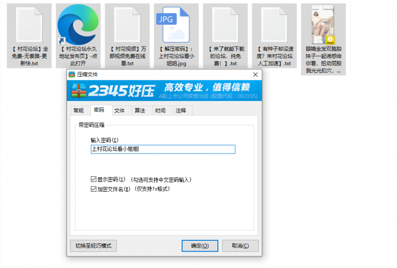眼镜金发 双胞胎妹子 一起诱惑给你看，扭动屁股脱光光【785M】【百度云】