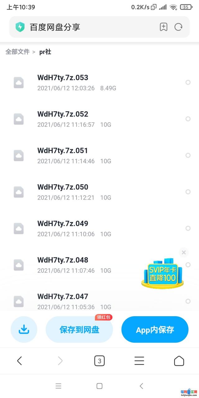 【搬运】pr社超大合集资源 【528g】【百度网盘】