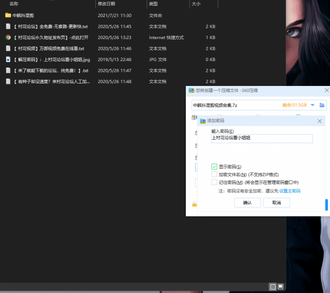 【自行打包】自己剪辑的一些中韩女主播女团混剪【22V，7.3G百度云】