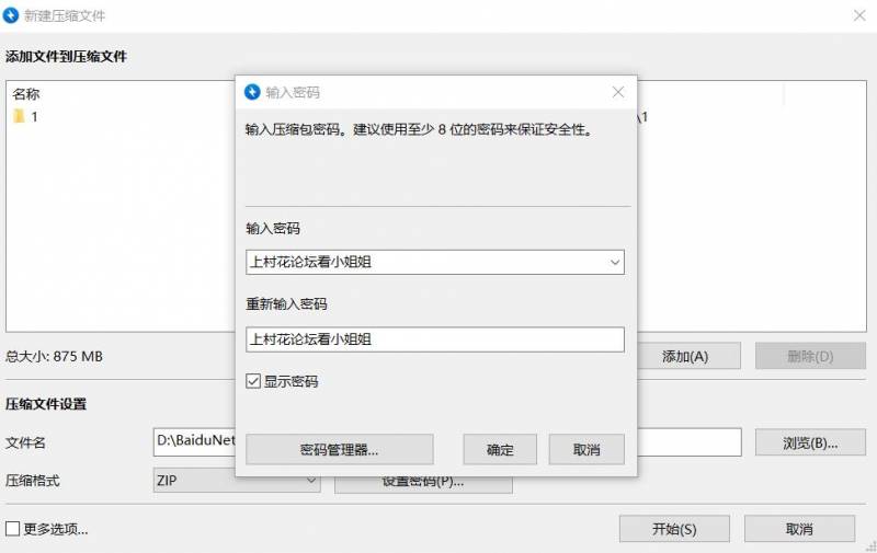 【自行打包】小宝探花 高颜值女神【1v 875MB】【百度云】