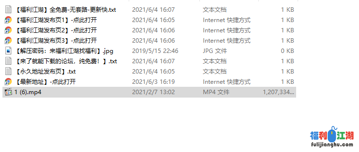 【自行打包】颜值极品，绝顶身材良家小情侣居家爱【1.2G/百度云/1V】