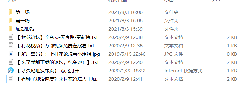 【自行打包】19岁极品萌妹小萝莉，爸妈调教乖女儿【2v/百度云/1.9g/188min/91min】