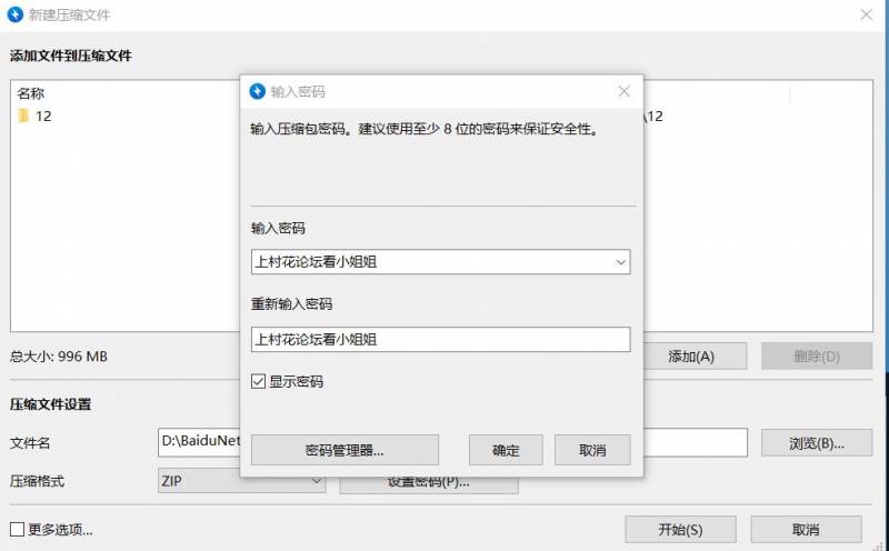 【自行打包】小宝探花AI修复超好看黑裙【1v997MB】【百度云】】