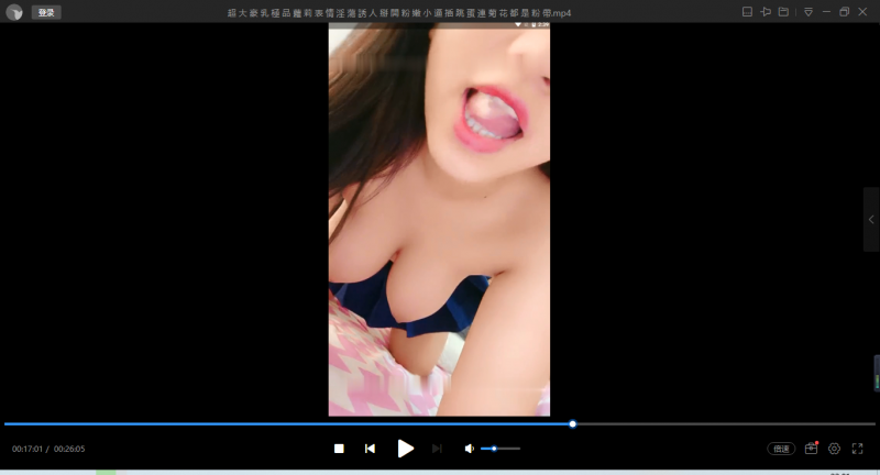 【百度云1V600M】超 大 豪 乳 極 品 蘿 莉 表 情 淫 蕩 誘 人 掰 開 粉 嫩 小 逼 插 跳 蛋 連 菊 花 都 是 粉 帶