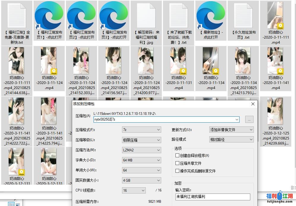 【极品】极品颜控美女主播奶油甜心紫薇啪啪大秀合集二【11v 4.64g 度盘永链，失效不补】