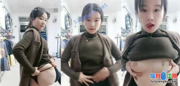 （爱吃鸡的老板娘）服装店老板娘下海 露奶掰穴跳蛋