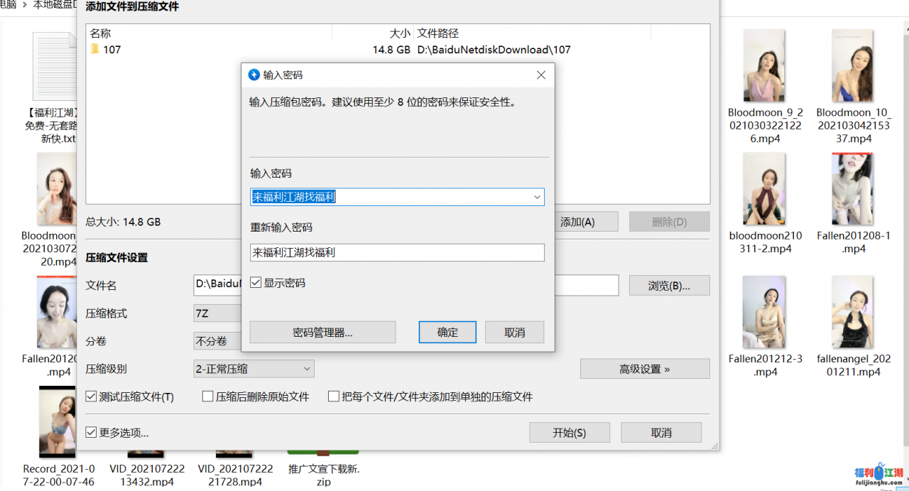自行打包  超骚人气高颜值台湾女神倩宝宝 各种情趣内衣 玻璃棒磨B刺激 牛奶湿身诱惑  酸奶灌逼 电臀舞 发骚自摸骚穴 完美翘臀 满嘴骚话淫语 各种叫爸爸哥哥 超级淫荡   25V/14.62G  百度云