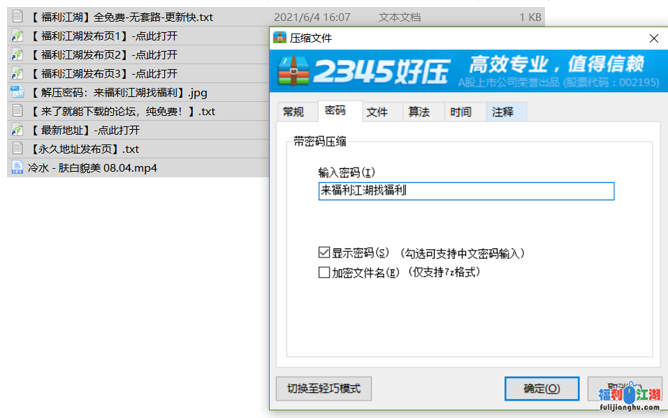 【自行打包】极品高颜值小姐姐，白嫩美乳，傲人身材【百度云 1V 391MB】