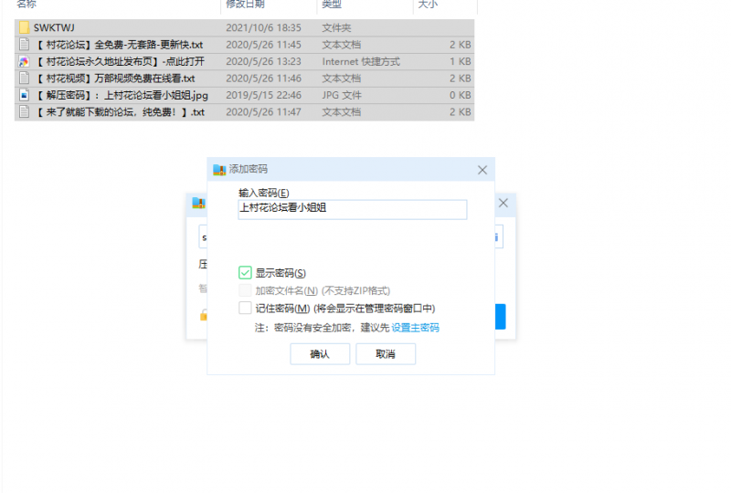 【自行打包】丝袜足控舔我脚福利合集【29v/16.8G】【百度云】