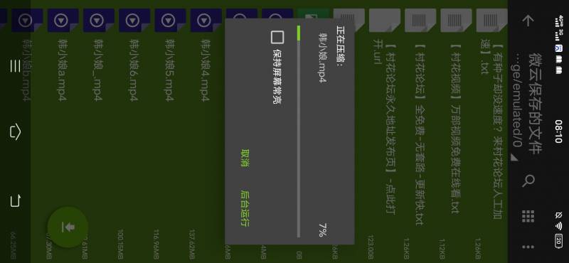 【六间房】早期主播韩小娘 齐B超短裙漏内热舞 双腿分得太开了吧 刺激 太诱惑了 【百度网盘】 【15V/1.2G】