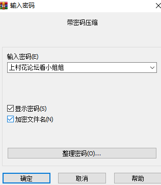 【补链贴】小妲己主播空姐cc【百度云/8.5G】