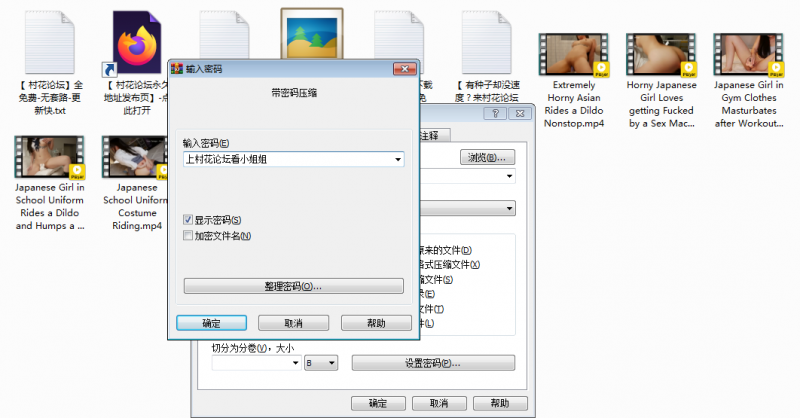 【自行打包】日本白虎嫩鲍主播Yuna Tamago露脸无码自慰合集【409M/5V】