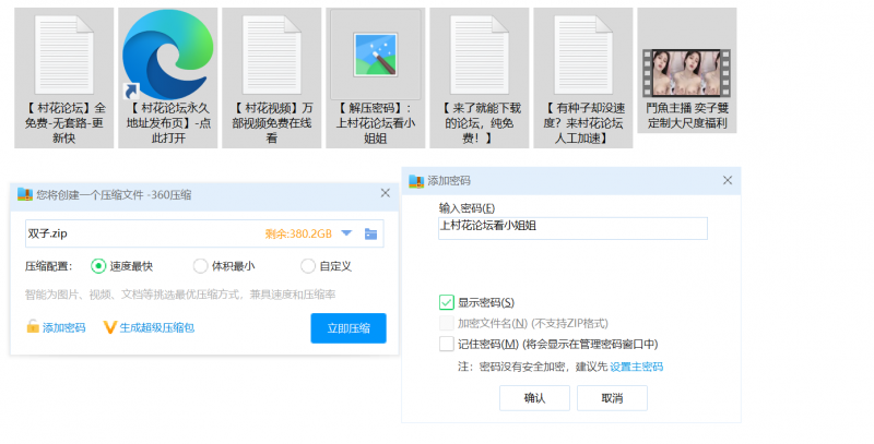 【自行打包】斗鱼主播 奕子双 定制大尺度福利视频【百度网盘】【26MB】