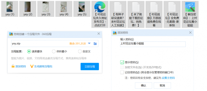 【补帖】【申精】【自行打包】医学院学生自慰7.30到8.18合集【百度网盘/2G】