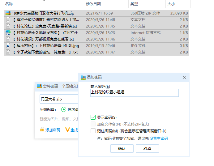 19岁少女主播帮门卫老大爷打飞机1v/35MB[百度云]