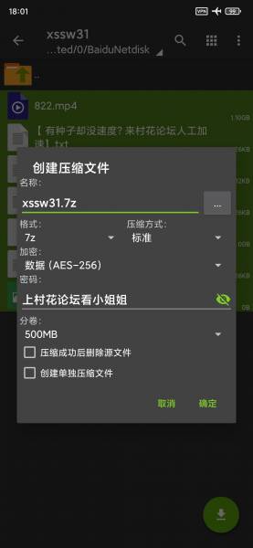 【自行打包】谭晓彤8.22丝绸睡袍情趣内衣插逼揉奶自慰大秀【1v/百度云/1.10g】