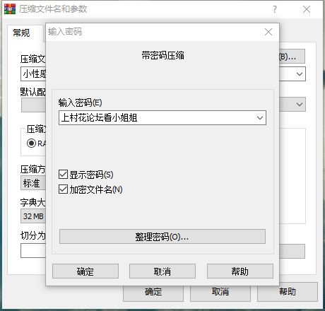【小性感】直播录屏，狼牙套大鸡巴，拳交白浆；11V4.7G全站最全
