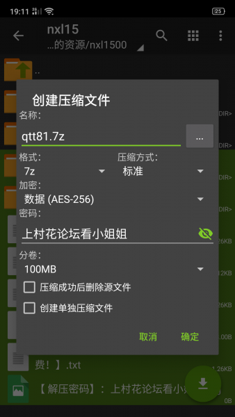 【自行打包】黑色连衣裙白丝边袜新福利 谭晓彤兔兔 21.08.1日最新直播+付费视图合集【2v/5p/百度云盘/2.74g】