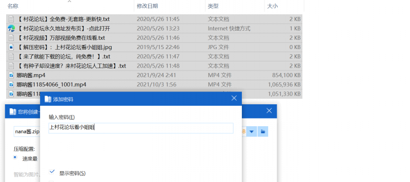 【娜呐酱】超美颜值八字木瓜爆乳收费房热舞激情极骚超诱惑【3v2.83GB】【百度云】