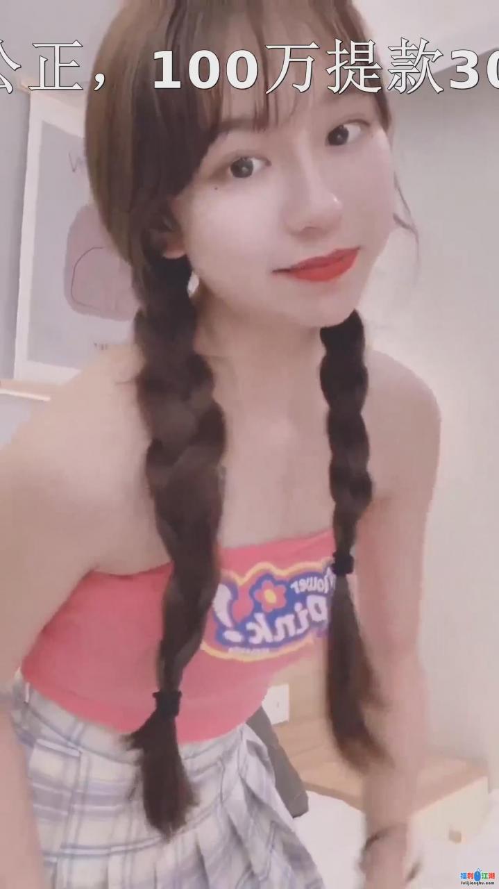 高顔值白嫩小美女合集1V 242MB【百度网盘】