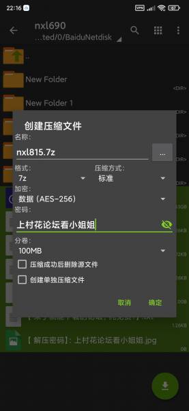 【自行打包】onlfans谭晓彤兔兔8.15重磅出击性感多套情趣内衣换装大秀超级诱惑【百度云/1v/1.43g】