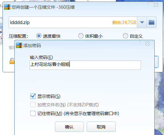 【自行打包】小小学妹，不成敬意（1V1.49G）【百度云永久有效】【失效看情况补】