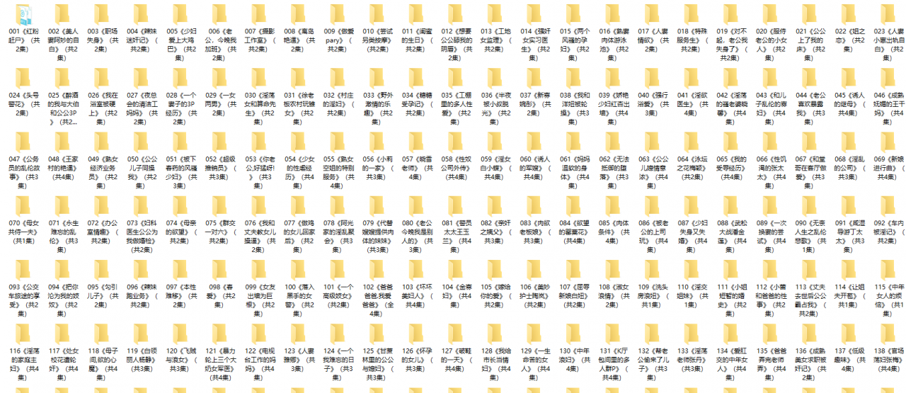 小苮儿短篇音声全网最全合集915部【CV小苮儿】【54.61GB】