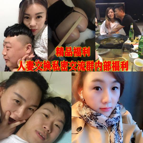 付费私密良家换妻交流群内部狼友分享视图 [37P/47V/1.98G]