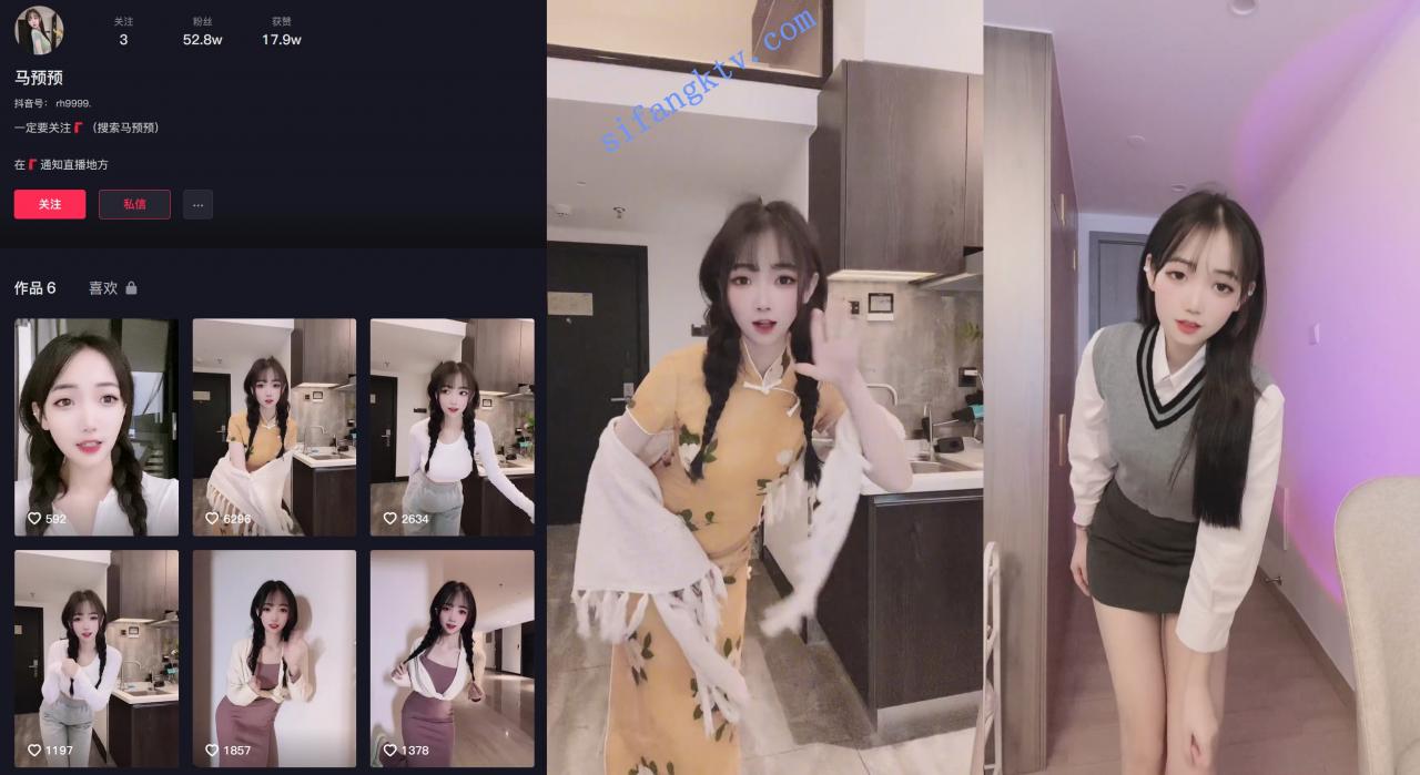㊙️抖音52万粉丝 马预预 绿播平台跳蛋整活~太刺激了! 图 01