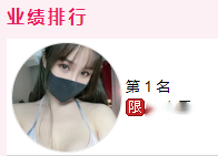 UT siteng 第十八弹 极品身材 高价收费房露脸口带套 顶! 图 01
