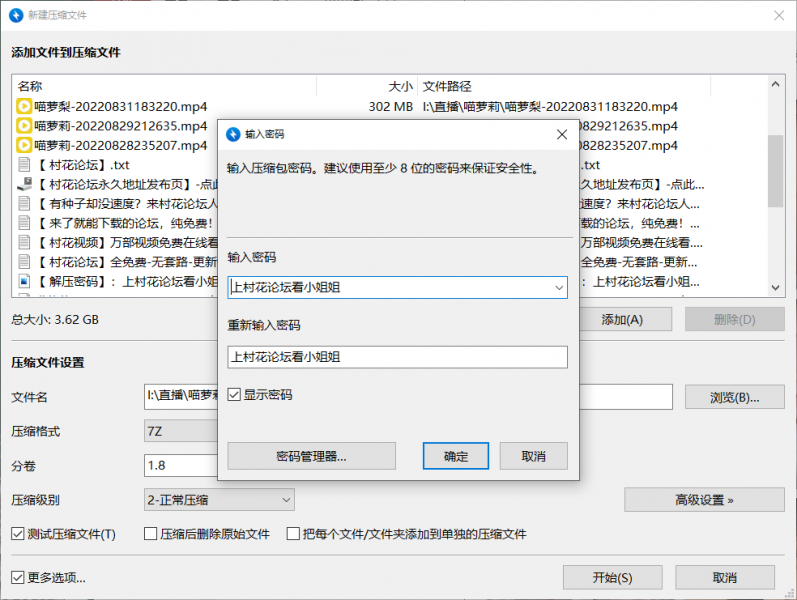 【自行打包】【自录】小川是个美女/漫画川/落九川 9v 3.62g 【百度云】