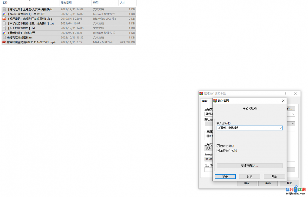 哈尔滨超高颜值女主播肉感范冰冰